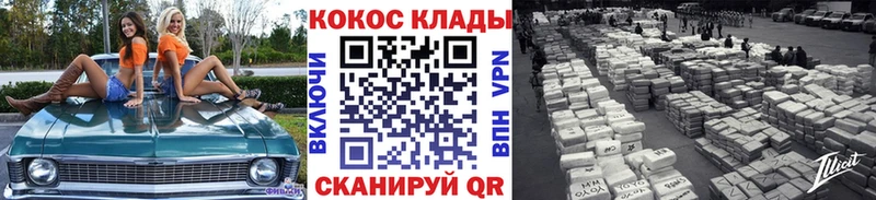 COCAIN 99%  купить  цена  Александров 