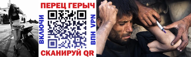 ГЕРОИН герыч  mega как зайти  Александров  где купить наркоту 