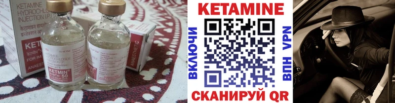Кетамин ketamine  Александров 