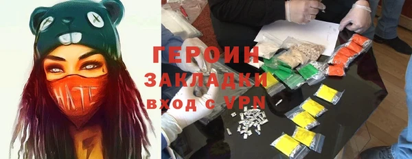 ПСИЛОЦИБИНОВЫЕ ГРИБЫ Абдулино