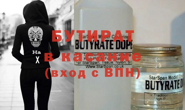 шишки Абинск