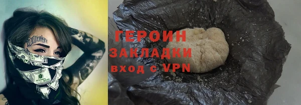 шишки Абинск