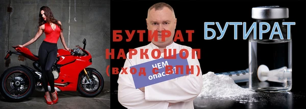 шишки Абинск