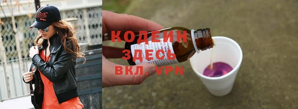 ПСИЛОЦИБИНОВЫЕ ГРИБЫ Абдулино