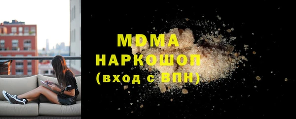 шишки Абинск