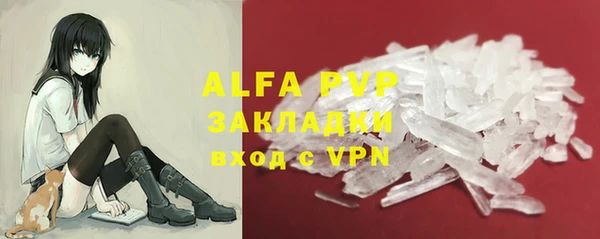 MDMA Абаза