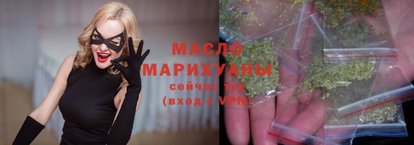 MDMA Абаза