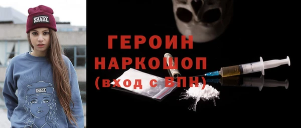 MDMA Абаза