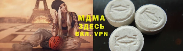 ПСИЛОЦИБИНОВЫЕ ГРИБЫ Абдулино