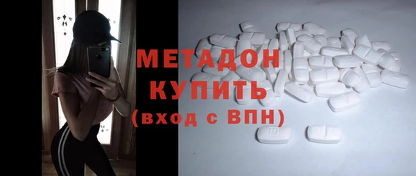 MDMA Абаза