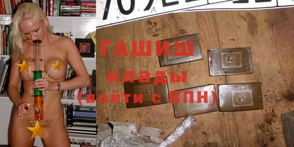 шишки Абинск