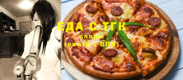 ПСИЛОЦИБИНОВЫЕ ГРИБЫ Абдулино