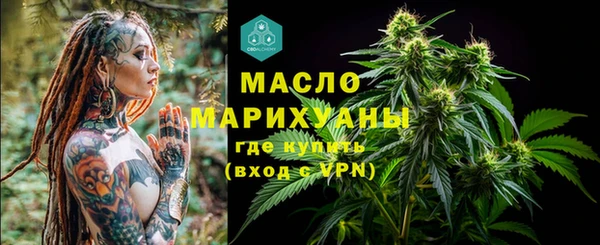 MDMA Абаза
