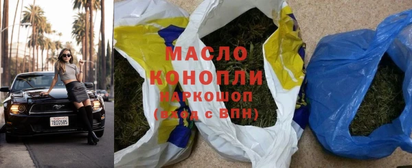 ПСИЛОЦИБИНОВЫЕ ГРИБЫ Абдулино