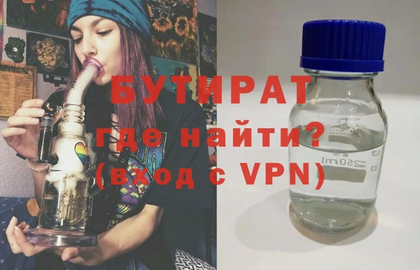 MDMA Абаза