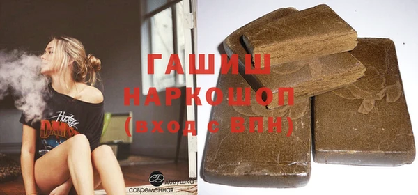 прущие грибы Алзамай