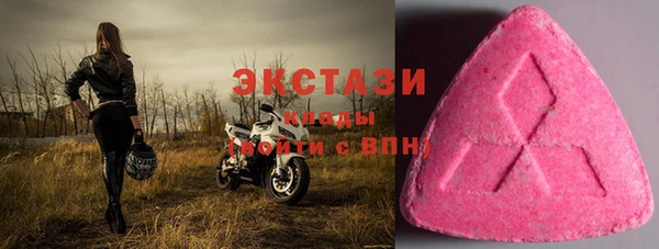 ПСИЛОЦИБИНОВЫЕ ГРИБЫ Абдулино