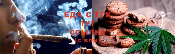ПСИЛОЦИБИНОВЫЕ ГРИБЫ Абдулино