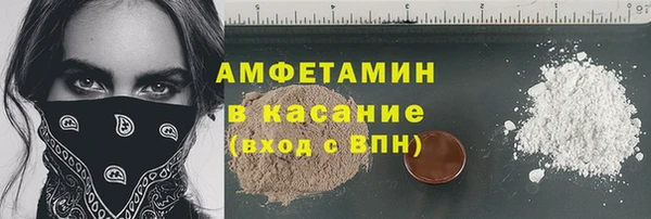 MDMA Абаза