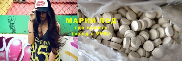 MDMA Абаза