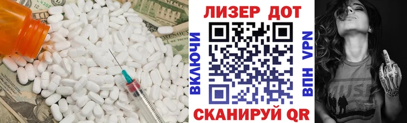 omg сайт  Александров  Лсд 25 экстази ecstasy 