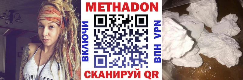 даркнет состав Александров МЕТАДОН мёд