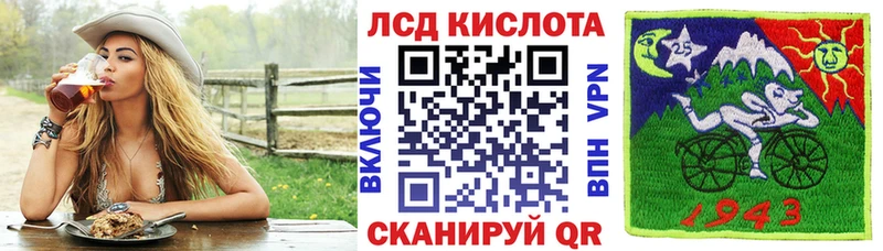 Марки N-bome 1500мкг Александров